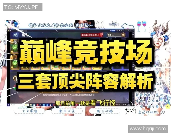 刀塔比赛DPL全称-揭秘刀塔比赛的巅峰竞技场 DPL全称及其发展史-刀塔比赛DPL全称