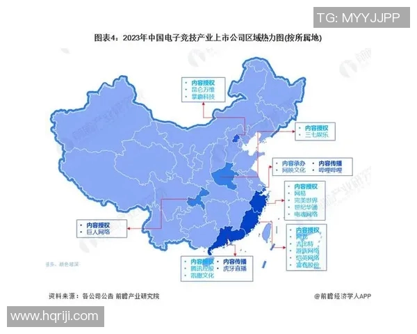 电竞比赛全国地图-电竞比赛全国地图，探寻中国电子竞技的繁荣景象-电竞比赛全国地图